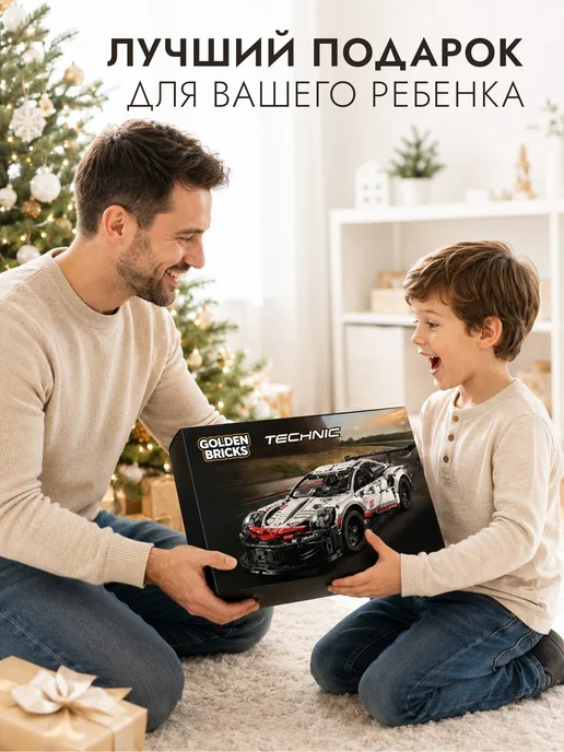 Goldenbricks Конструктор Mercedes AMG F1 W14 E Performance, черный, фото 8