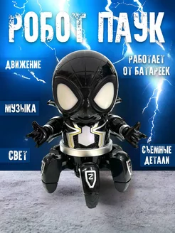 Танцующий робот человек паук Venom KAGHAND PAPI 198301967 купить за 787 ₽ в интернет-магазине Wildberries