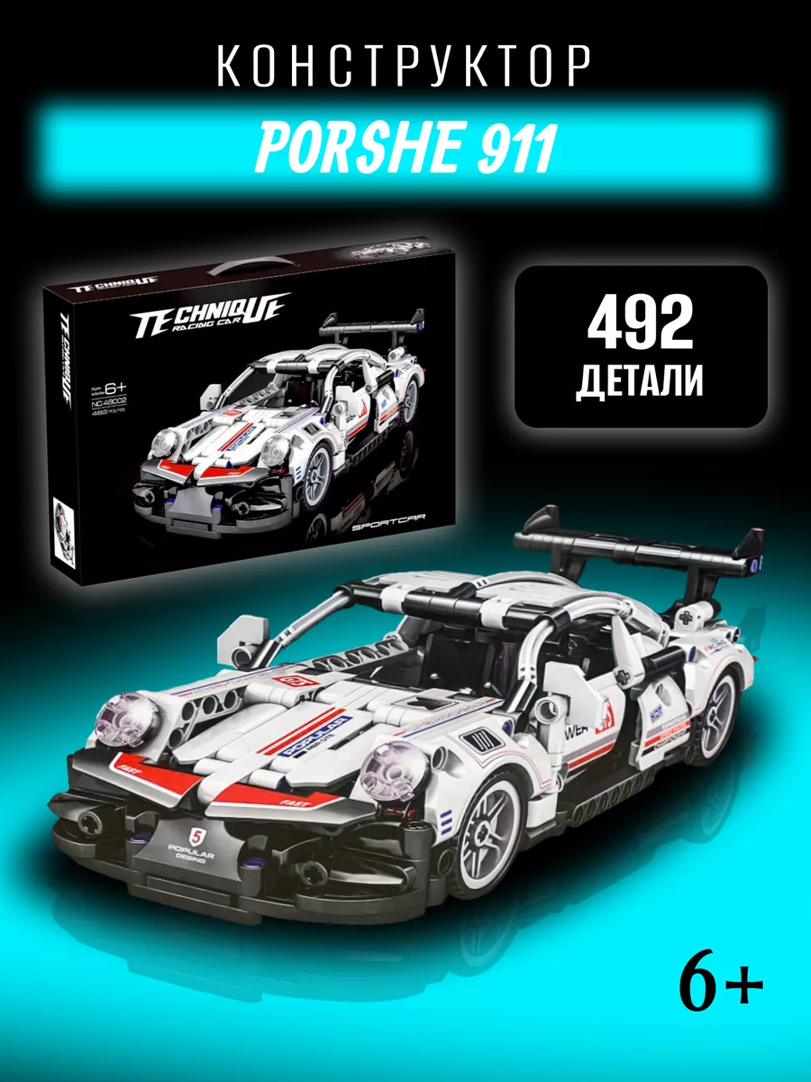 Lego 911 gt3 rs on sale