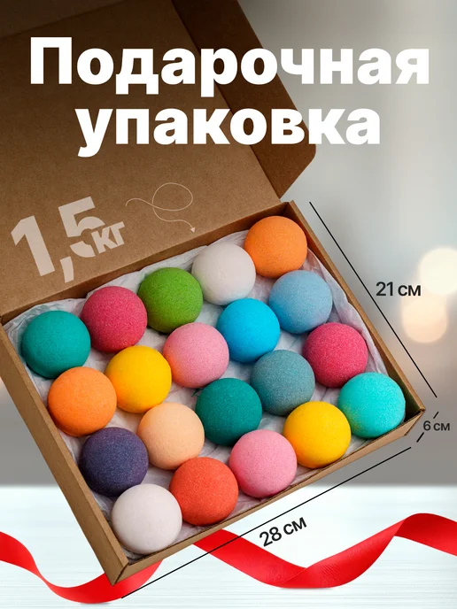 SalGli Бомбочки бурлящие для ванны. Набор 12 штук по 75 г, 20 шт, фото 2