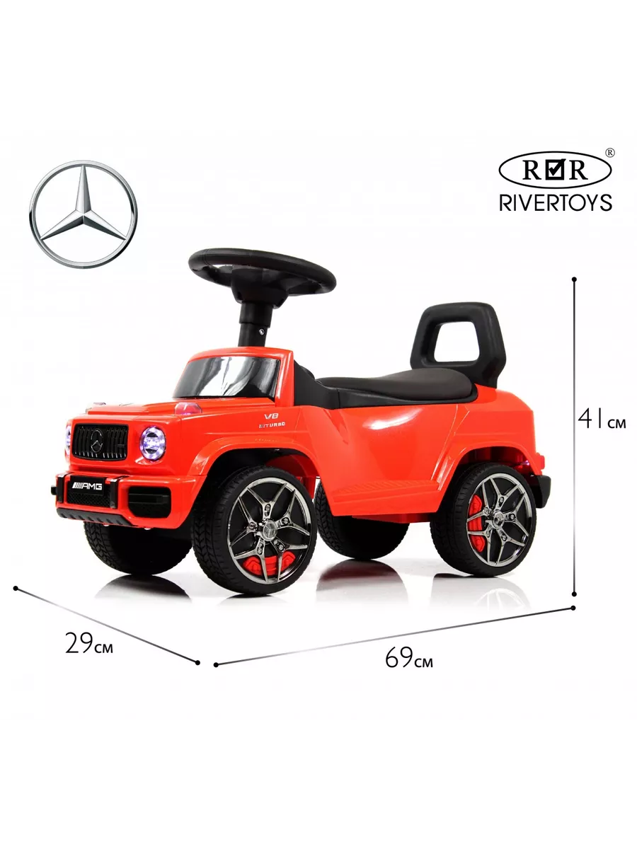 Детский толокар Mercedes-Benz G63(Z001ZZ-D)красный бриллиант RiverToys  198312287 купить за 5 943 ₽ в интернет-магазине Wildberries