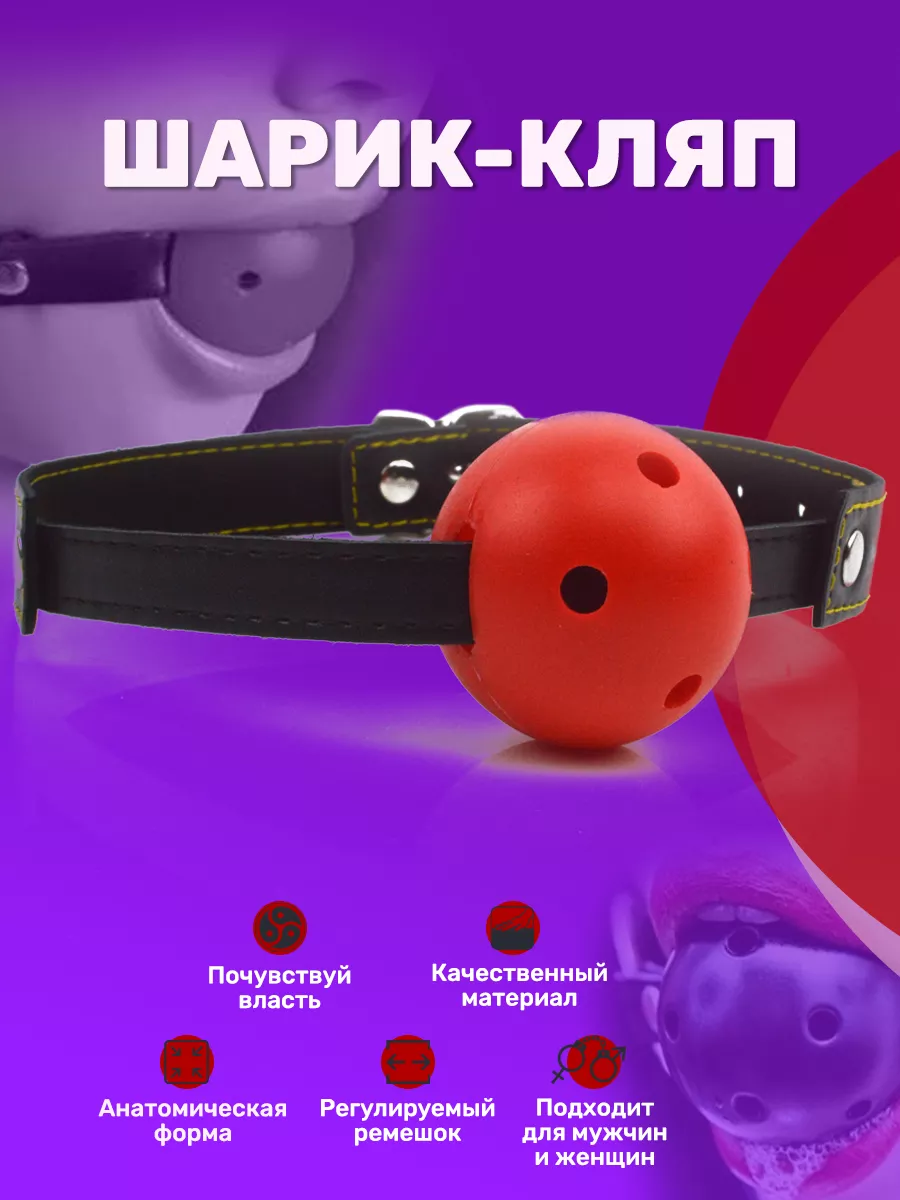 Вопрос насчет небольшой развратной игры!