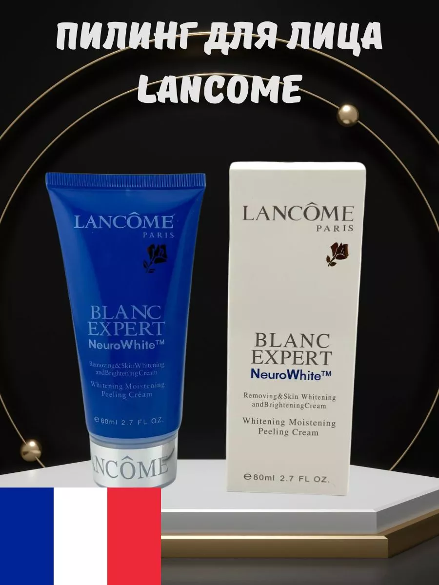 Lancome