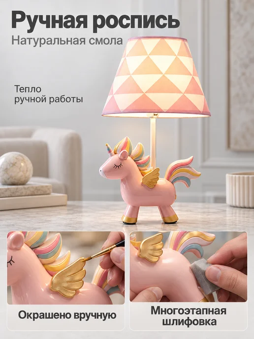 SLD-LIGHT Лампа настольная светодиодная с абажуром для школьника, розовый, фото 4
