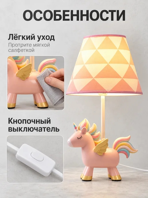 SLD-LIGHT Лампа настольная светодиодная с абажуром для школьника, розовый, фото 5