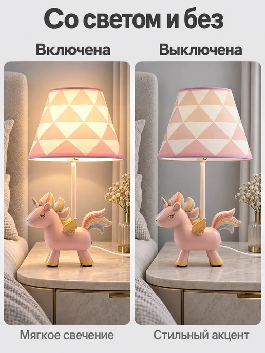 SLD-LIGHT Лампа настольная светодиодная с абажуром для школьника, розовый, фото 7