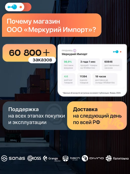 BACH Картридж 35 мм для смесителя, бежевый, фото 8