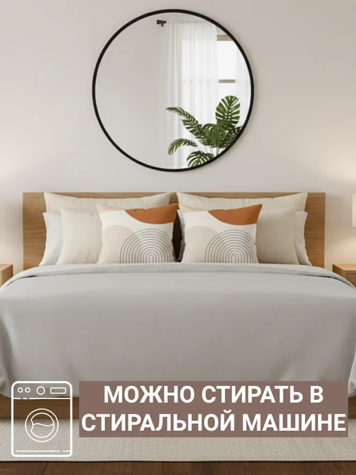 Zaberite Подушка декоративная Графика Геометрия 40х40 велюр, 40x40, фото 3