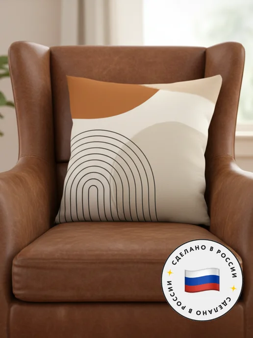 Zaberite Подушка декоративная Графика Геометрия 40х40 велюр, 40x40, фото 5