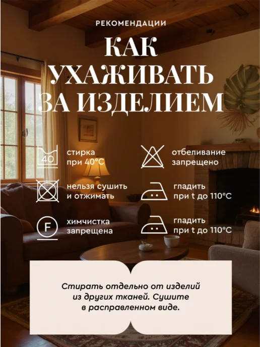 Zaberite Подушка декоративная Графика Геометрия 40х40 велюр, 40x40, фото 7