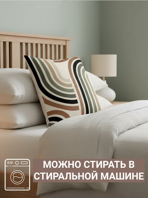 Zaberite Подушка декоративная Радуга Геометрия 40х40 велюр, 40x40, фото 3