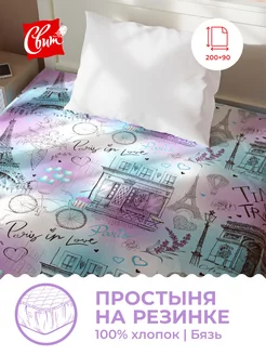 Простынь натяжная на резинке 90x200х25 Свит 198323931 купить за 562 ₽ в интернет-магазине Wildberries