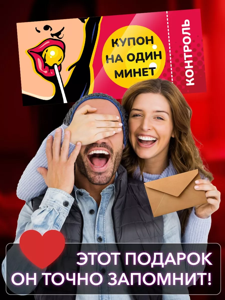 Что делают в постели хорошие любовницы?