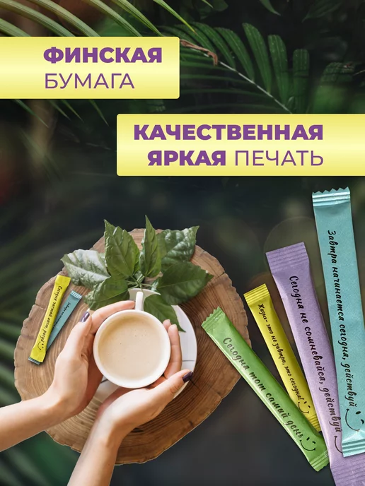 Сахарный Стик Сахар в стиках 10 кг, 2000 шт, 2000 шт, фото 2