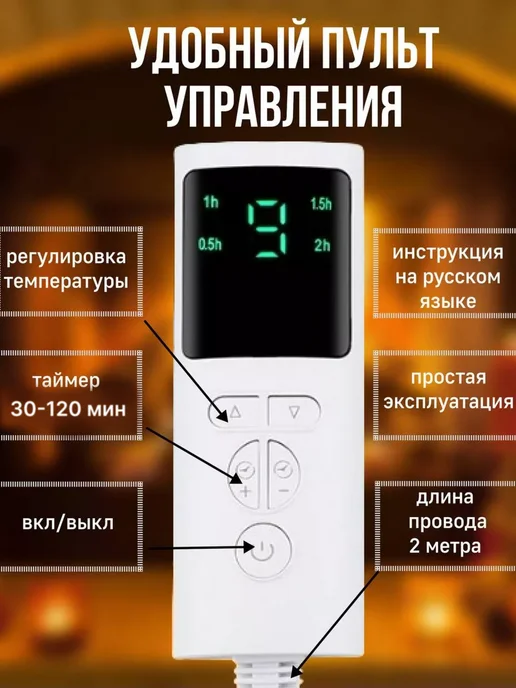 PodarkinDom Грелка электрическая для тела, коврик с подогревом N026, серый, фото 2