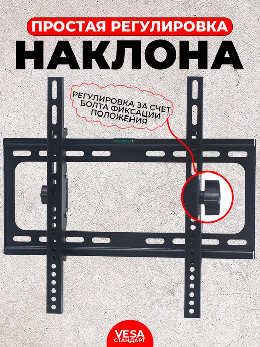K&U Кронштейн для телевизора 26-65 настенный до 50 кг, 50 кг, фото 2
