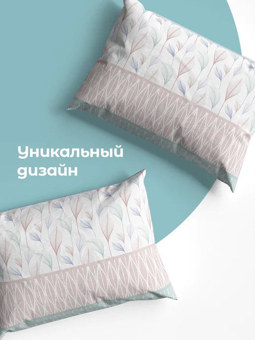 Наволочки 50х70 2шт бязь хлопок, 50x70, 2 шт, фото 2