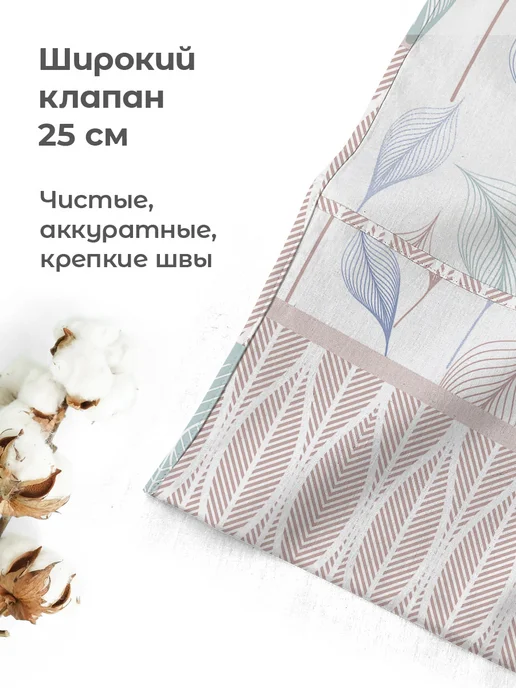 Наволочки 50х70 2шт бязь хлопок, 50x70, 2 шт, фото 5