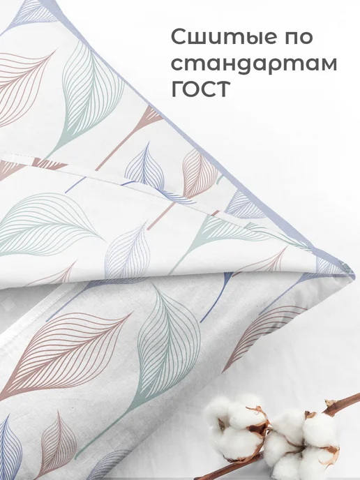 Наволочки 50х70 2шт бязь хлопок, 50x70, 2 шт, фото 6