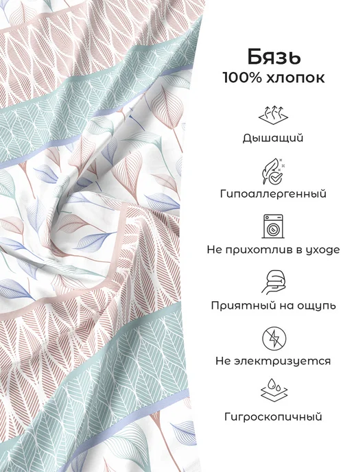 Наволочки 50х70 2шт бязь хлопок, 50x70, 2 шт, фото 8