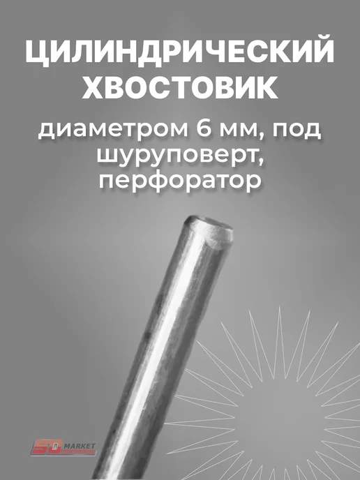 DECOR инструменты Миксер строительный для краски пластик d76 мм, 450 мм, белый, фото 4