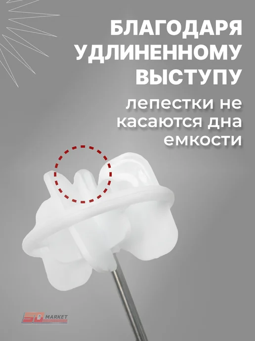 DECOR инструменты Миксер строительный для краски пластик d76 мм, 450 мм, белый, фото 5