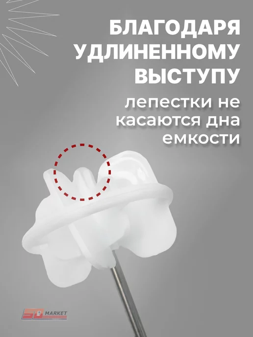 DECOR инструменты Миксер строительный для краски пластик d90 мм, 450 мм, белый, фото 5