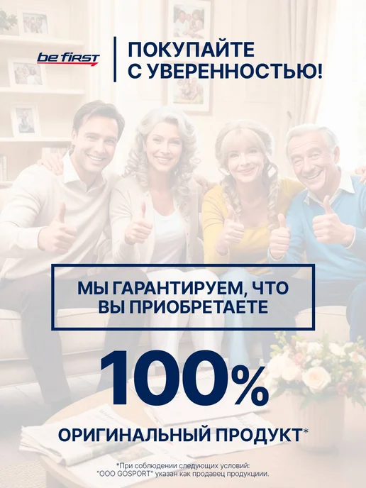 Be First Шейкер спортивный с мерной шкалой, без надписей 700 мл, 700 мл, фото 7