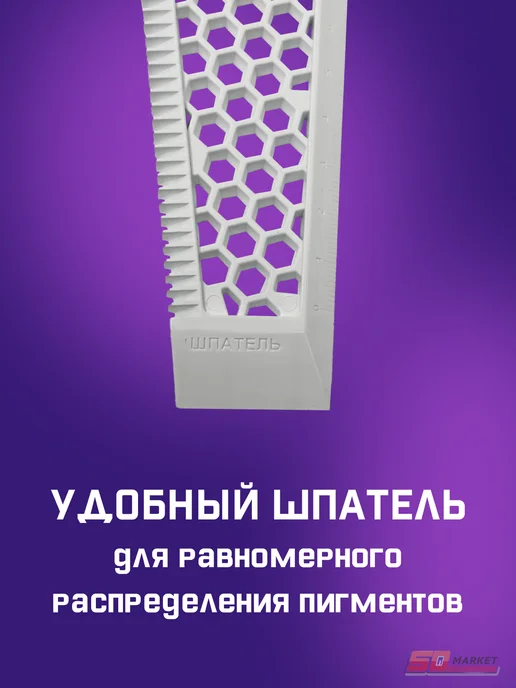 DECOR инструменты Мешалка для краски, многофункциональная, пластик 309-0001, белый, фото 2