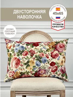 Наволочка гобеленовая Лукреция 45х65 см GOBIHOME BASIC 198333057 купить за 923 ₽ в интернет-магазине Wildberries