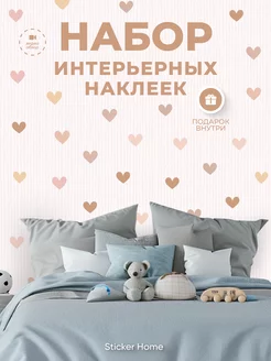 Наклейки на стену для декора детские Сердечки Sticker home 198334541 купить за 256 ₽ в интернет-магазине Wildberries