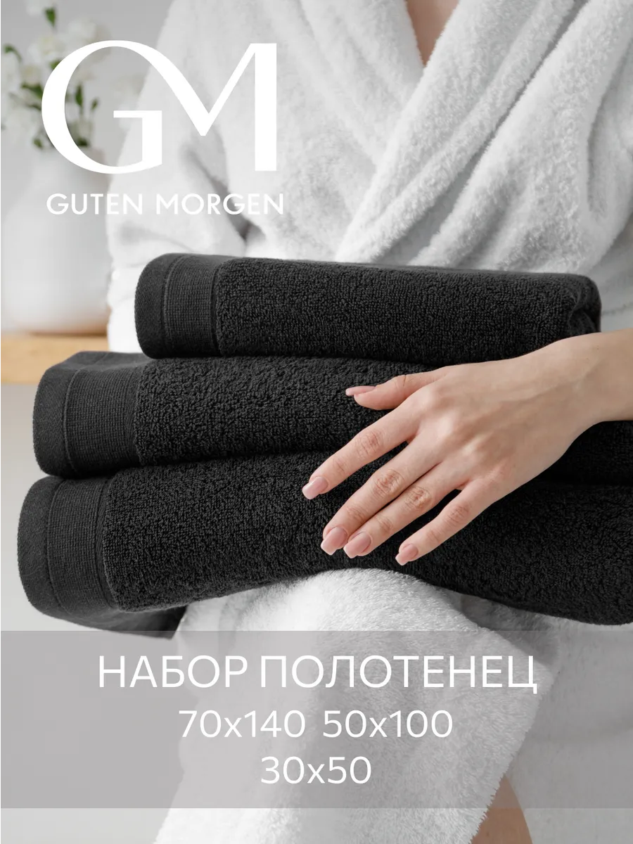 Полотенце банное махровое...