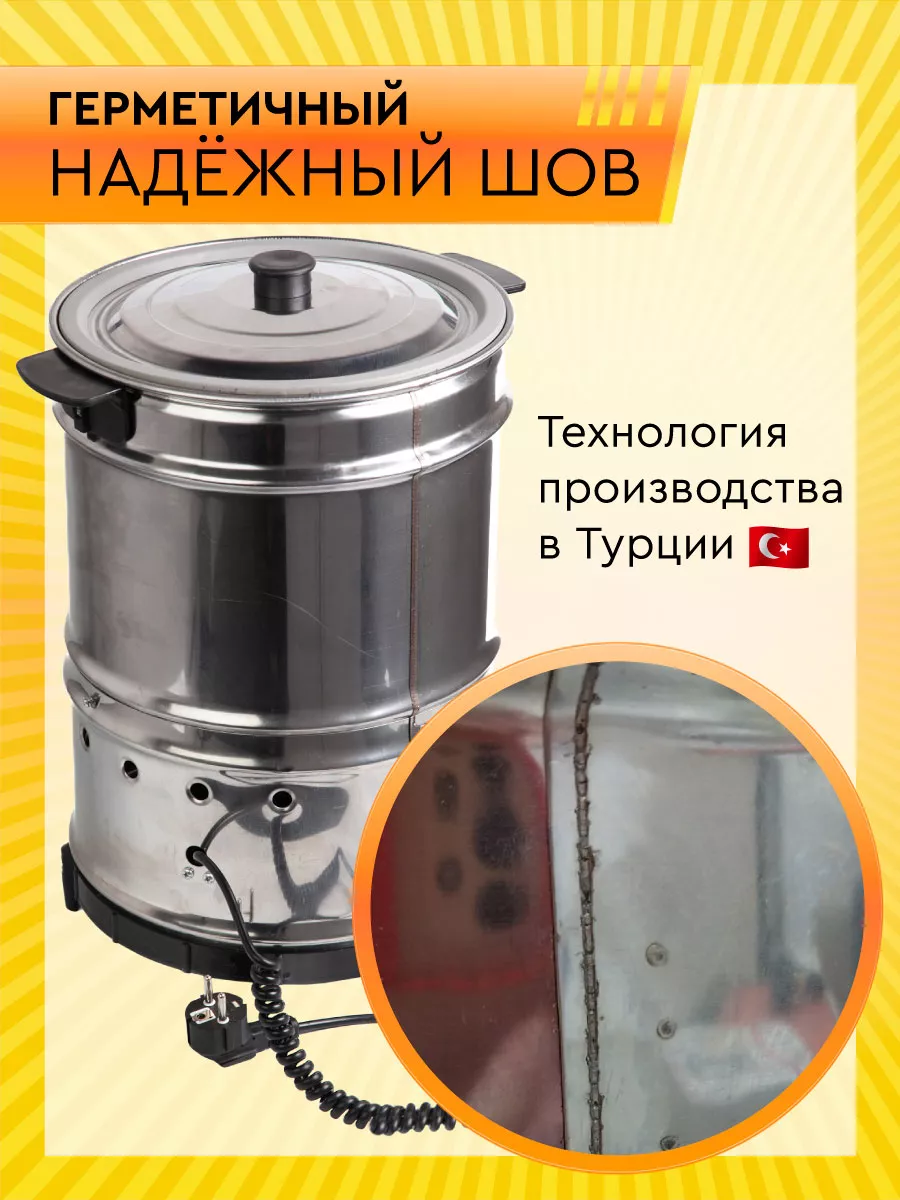 Маслобойка электрическая для сливочного масла AGRI 10 л Electropastyx  198337024 купить в интернет-магазине Wildberries