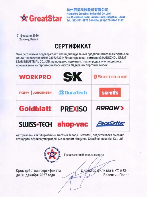 WORKPRO Пассатижи многофункциональные 180 мм CR-V WP231025, вариант, фото 2