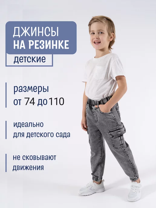 TiGaDa Джинсы джоггеры штаны карго подростковые, черный