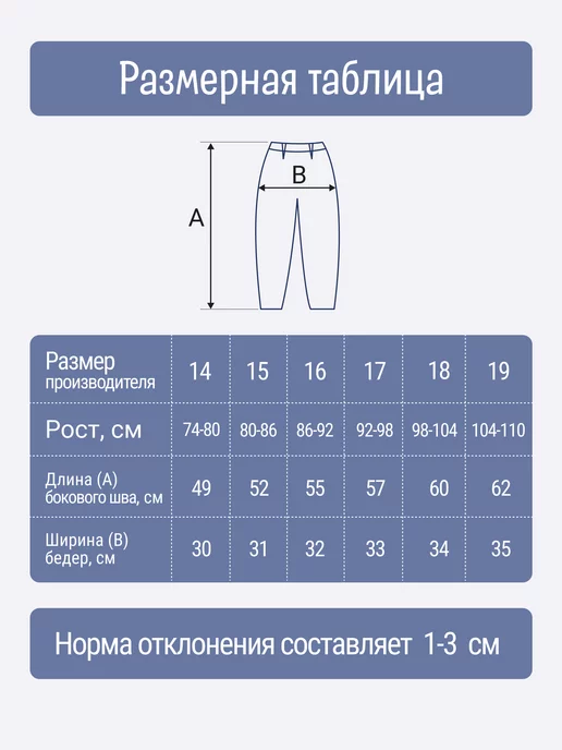 TiGaDa Джинсы джоггеры штаны карго подростковые, черный, фото 2