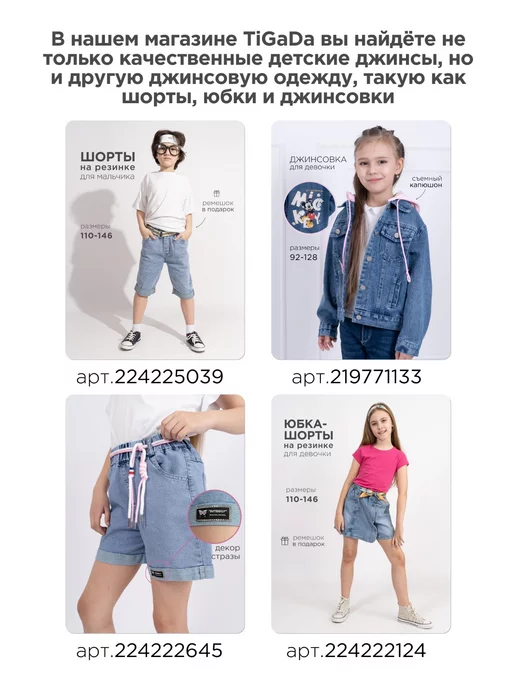TiGaDa Джинсы джоггеры штаны карго подростковые, черный, фото 3