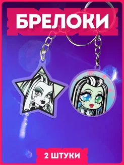 Брелок для ключей акриловый monster high KRASNIKOVA 198342240 купить за 255 ₽ в интернет-магазине Wildberries