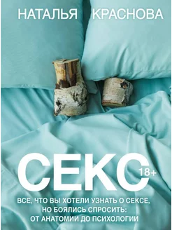 Украиндық жас порно жұлдыздар Оля