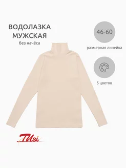 Водолазка хлопковая без начеса для школы и офиса TUSi 198344507 купить за 373 ₽ в интернет-магазине Wildberries