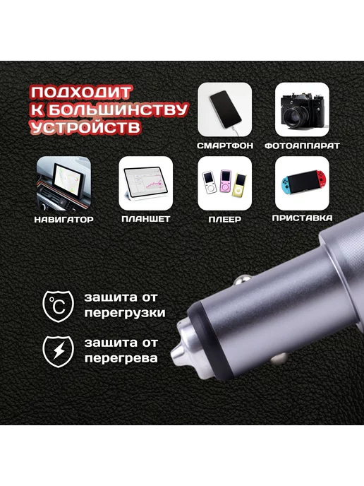 TAKARA Зарядное устройство для автомобиля PG-258, 2*USB, серебро, серебристый, фото 2