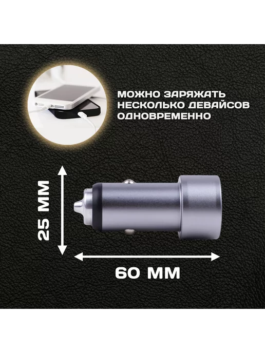 TAKARA Зарядное устройство для автомобиля PG-258, 2*USB, серебро, серебристый, фото 3