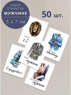 мини открытки бирки 5х7 см 50 шт Brand_Story 198345614 купить за 280 ₽ в интернет-магазине Wildberries