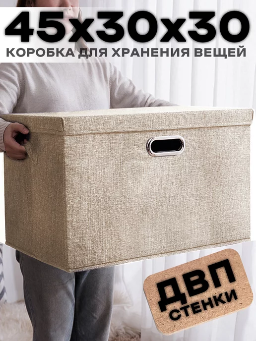 Картонные коробки на заказ в Москве | Изготовление картонных коробок на заказ
