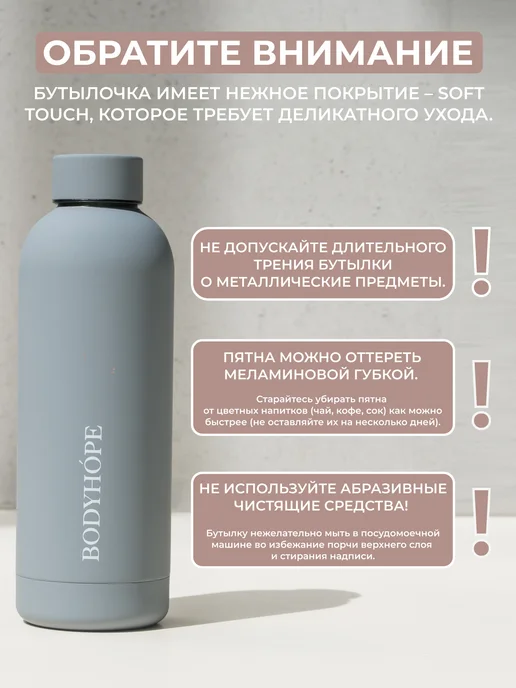 BODYHOPE Бутылка для воды спортивная серая 500 мл, 500 мл, фото 5
