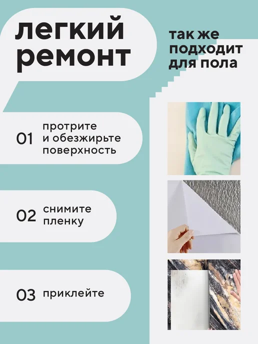Conflate Панели самоклеящиеся для стен и полов, 30x30 см, 20 шт, 30x30 см, 20 шт, фото 3