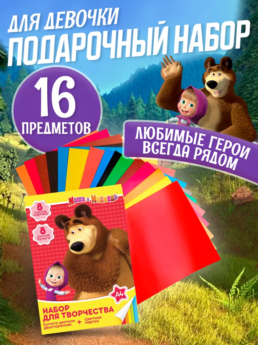 Поделка маша и медведь