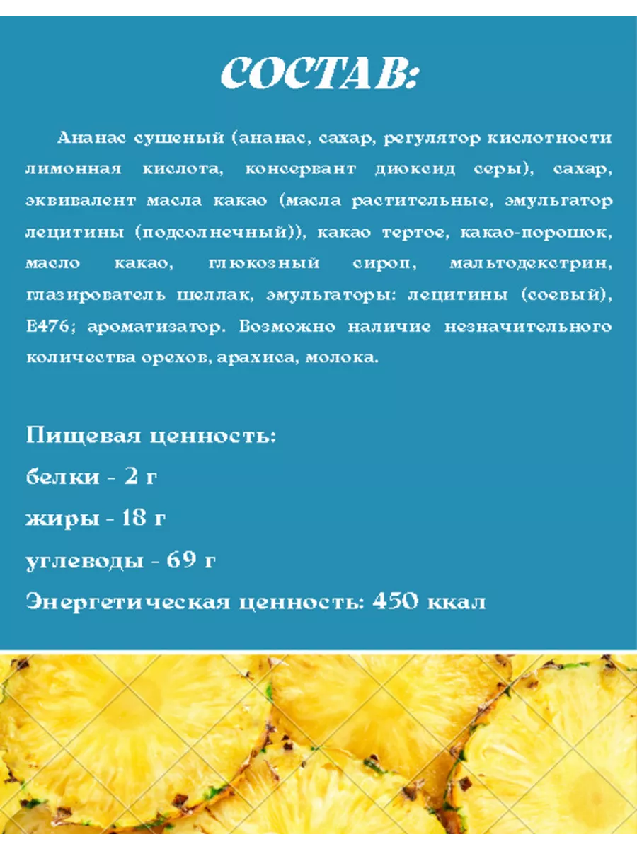 Мастерим подарочный «Ананас» из бутылки и конфет: Мастер-Классы в журнале Ярмарки Мастеров