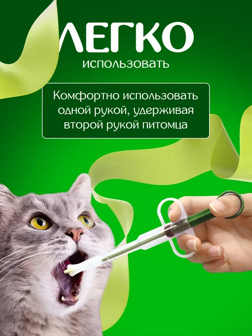Zoowell Шприц для таблеток животным дозатор лекарств, вариант, фото 2