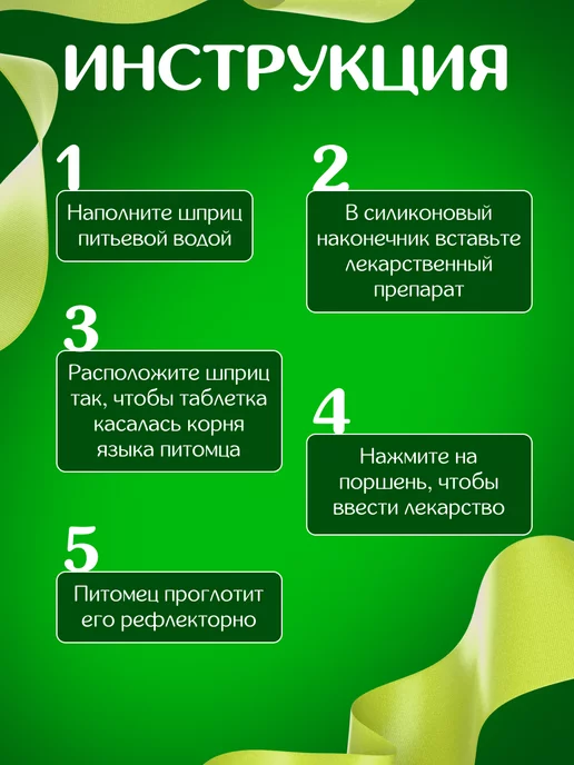 Zoowell Шприц для таблеток животным дозатор лекарств, вариант, фото 4